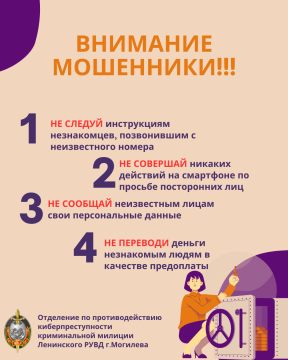 Информационные материалы