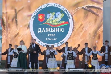 Праздничный концерт «Слава людзям, што працуюць на зямлі!»